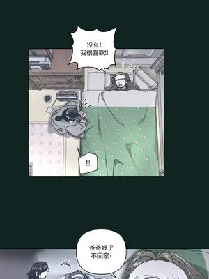 幸福乘著掃帚而來 1-30話 第一季完_022003