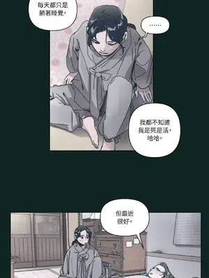 幸福乘著掃帚而來 1-30話 第一季完_022004