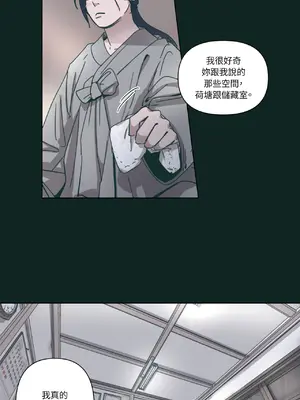 幸福乘著掃帚而來 1-30話 第一季完_022006