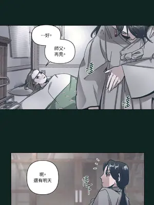 幸福乘著掃帚而來 1-30話 第一季完_022008