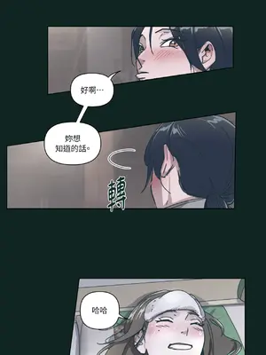 幸福乘著掃帚而來 1-30話 第一季完_022009