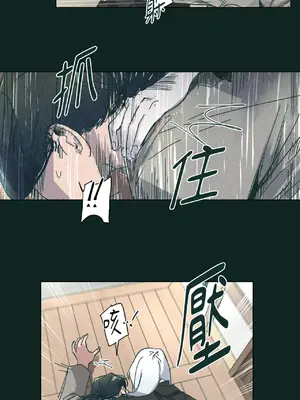 幸福乘著掃帚而來 1-30話 第一季完_022011