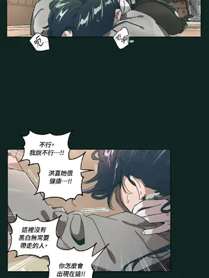 幸福乘著掃帚而來 1-30話 第一季完_022012