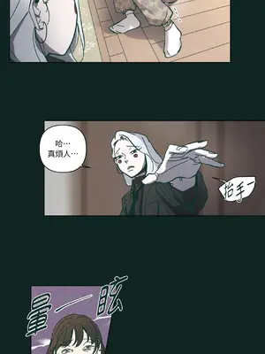 幸福乘著掃帚而來 1-30話 第一季完_022013