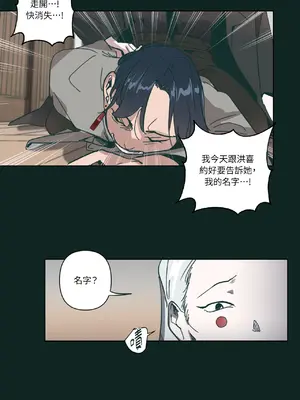 幸福乘著掃帚而來 1-30話 第一季完_022014