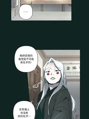 幸福乘著掃帚而來 1-30話 第一季完_022016