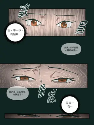 幸福乘著掃帚而來 1-30話 第一季完_022017