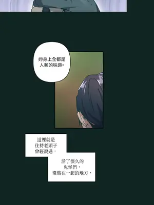 幸福乘著掃帚而來 1-30話 第一季完_022020