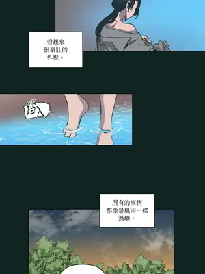 幸福乘著掃帚而來 1-30話 第一季完_022021