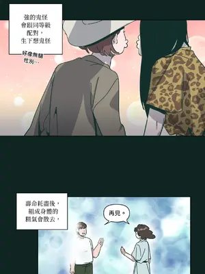 幸福乘著掃帚而來 1-30話 第一季完_022023