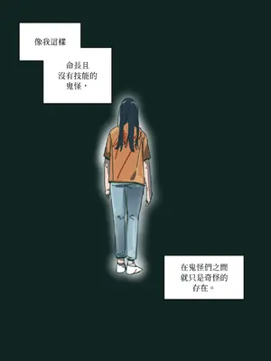 幸福乘著掃帚而來 1-30話 第一季完_022024