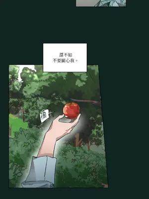 幸福乘著掃帚而來 1-30話 第一季完_022025