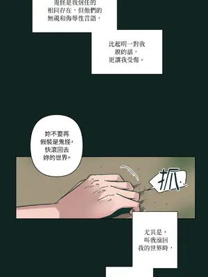幸福乘著掃帚而來 1-30話 第一季完_023003