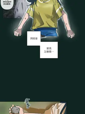 幸福乘著掃帚而來 1-30話 第一季完_023004