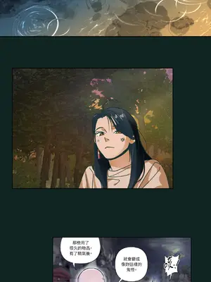 幸福乘著掃帚而來 1-30話 第一季完_023005