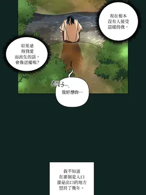 幸福乘著掃帚而來 1-30話 第一季完_023006