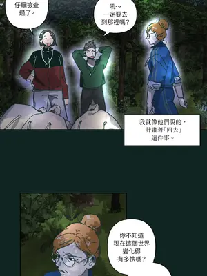 幸福乘著掃帚而來 1-30話 第一季完_023007