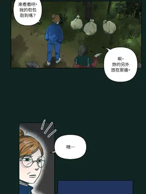 幸福乘著掃帚而來 1-30話 第一季完_023008