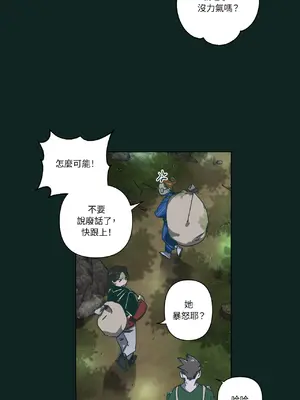 幸福乘著掃帚而來 1-30話 第一季完_023009