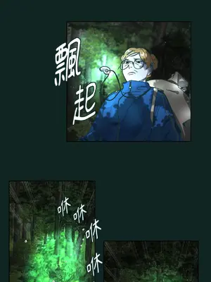 幸福乘著掃帚而來 1-30話 第一季完_023010