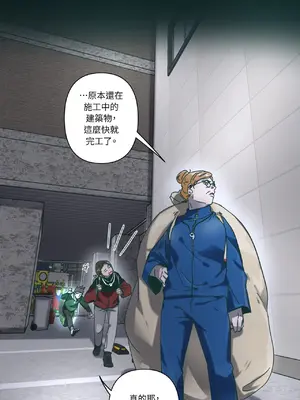 幸福乘著掃帚而來 1-30話 第一季完_023011