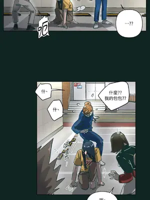 幸福乘著掃帚而來 1-30話 第一季完_023012