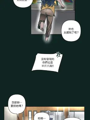 幸福乘著掃帚而來 1-30話 第一季完_023013