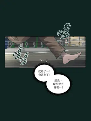 幸福乘著掃帚而來 1-30話 第一季完_023014