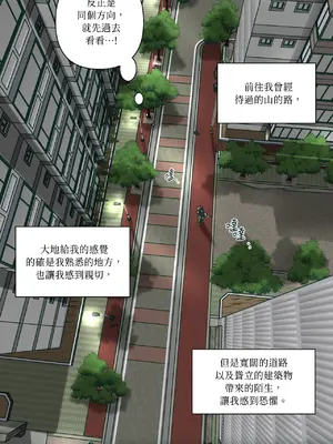 幸福乘著掃帚而來 1-30話 第一季完_023015