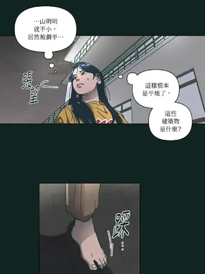 幸福乘著掃帚而來 1-30話 第一季完_023018