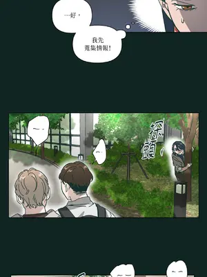 幸福乘著掃帚而來 1-30話 第一季完_023020