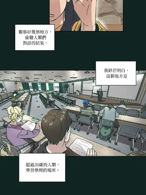 幸福乘著掃帚而來 1-30話 第一季完_023021