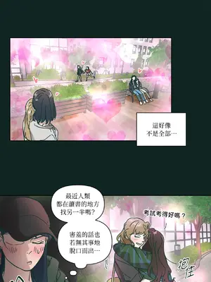 幸福乘著掃帚而來 1-30話 第一季完_023022