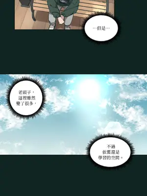 幸福乘著掃帚而來 1-30話 第一季完_023023