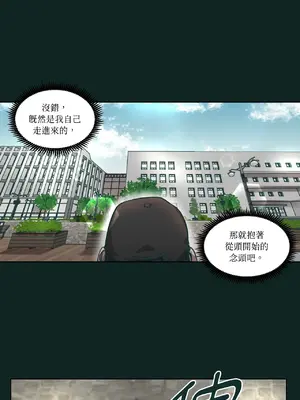 幸福乘著掃帚而來 1-30話 第一季完_023024