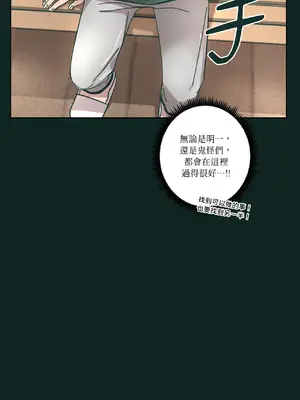 幸福乘著掃帚而來 1-30話 第一季完_023025