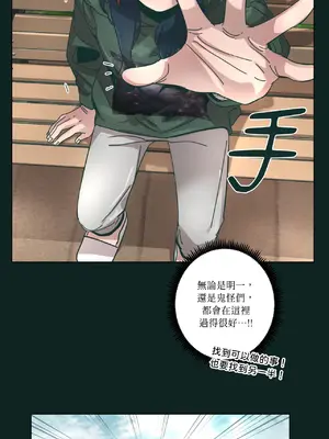 幸福乘著掃帚而來 1-30話 第一季完_024000