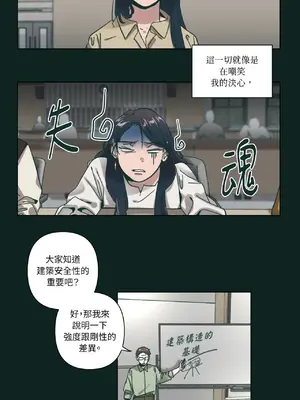 幸福乘著掃帚而來 1-30話 第一季完_024001