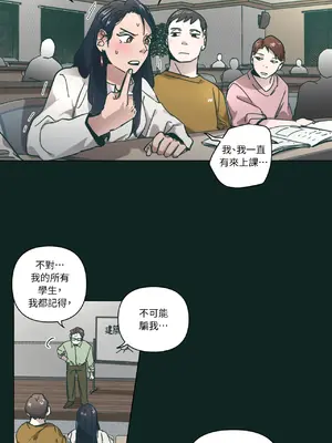 幸福乘著掃帚而來 1-30話 第一季完_024003