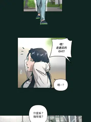 幸福乘著掃帚而來 1-30話 第一季完_024006