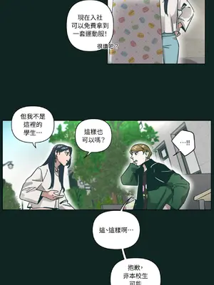 幸福乘著掃帚而來 1-30話 第一季完_024007