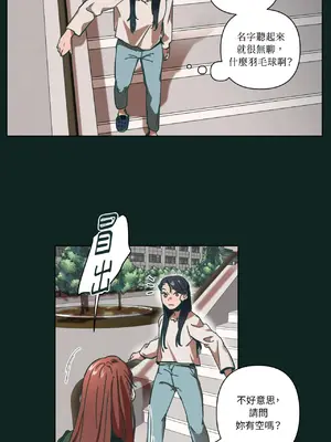 幸福乘著掃帚而來 1-30話 第一季完_024008