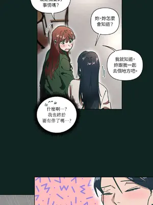 幸福乘著掃帚而來 1-30話 第一季完_024009