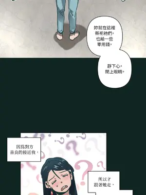 幸福乘著掃帚而來 1-30話 第一季完_024010