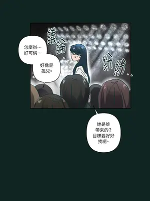 幸福乘著掃帚而來 1-30話 第一季完_024011