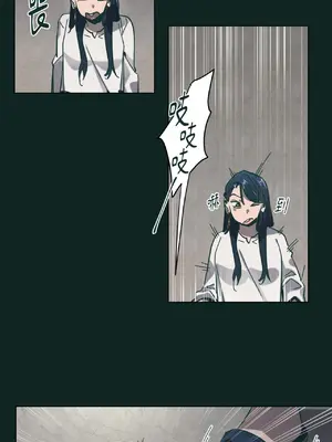 幸福乘著掃帚而來 1-30話 第一季完_024012