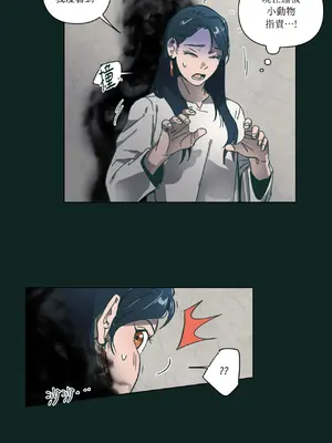 幸福乘著掃帚而來 1-30話 第一季完_024013