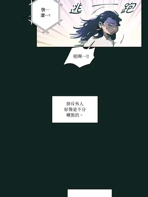 幸福乘著掃帚而來 1-30話 第一季完_024014