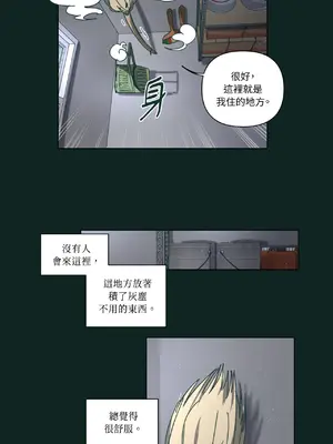 幸福乘著掃帚而來 1-30話 第一季完_024017