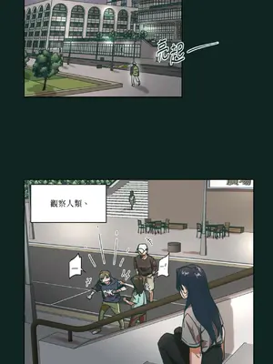 幸福乘著掃帚而來 1-30話 第一季完_024018